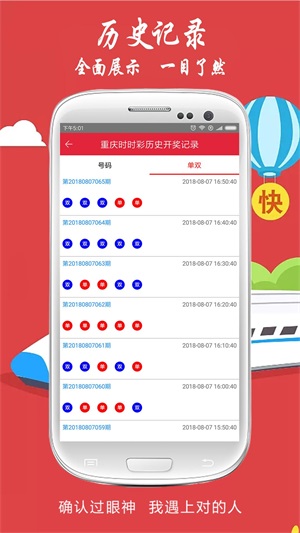 2025今晚新澳開獎(jiǎng)號(hào)碼,關(guān)于今晚新澳開獎(jiǎng)號(hào)碼的探討與預(yù)測(cè)