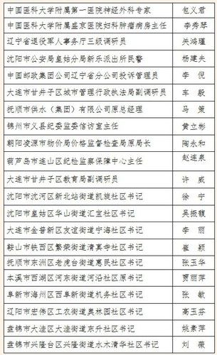 2025六開彩天天免費資料,關(guān)于六開彩天天免費資料與未來的彩票文化探討