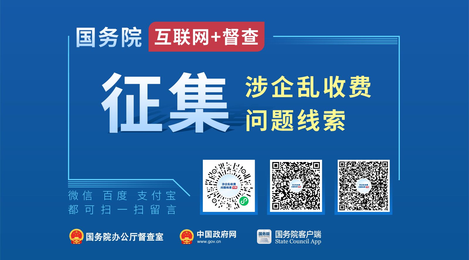 新澳門內(nèi)部一碼精準(zhǔn)公開網(wǎng)站,警惕虛假信息，新澳門內(nèi)部一碼精準(zhǔn)公開網(wǎng)站與違法犯罪問題