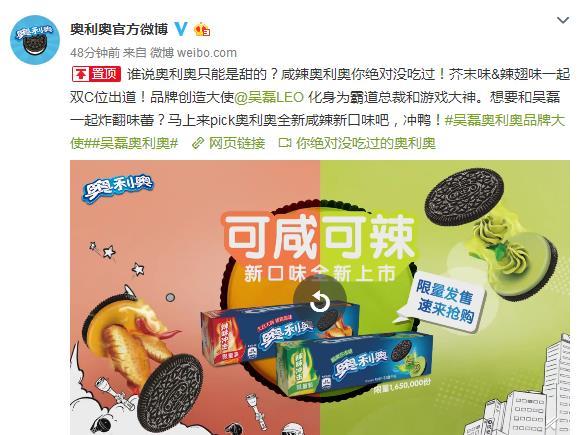新澳門資料大全正版資料?奧利奧,新澳門資料大全正版資料與奧利奧，探索與品味