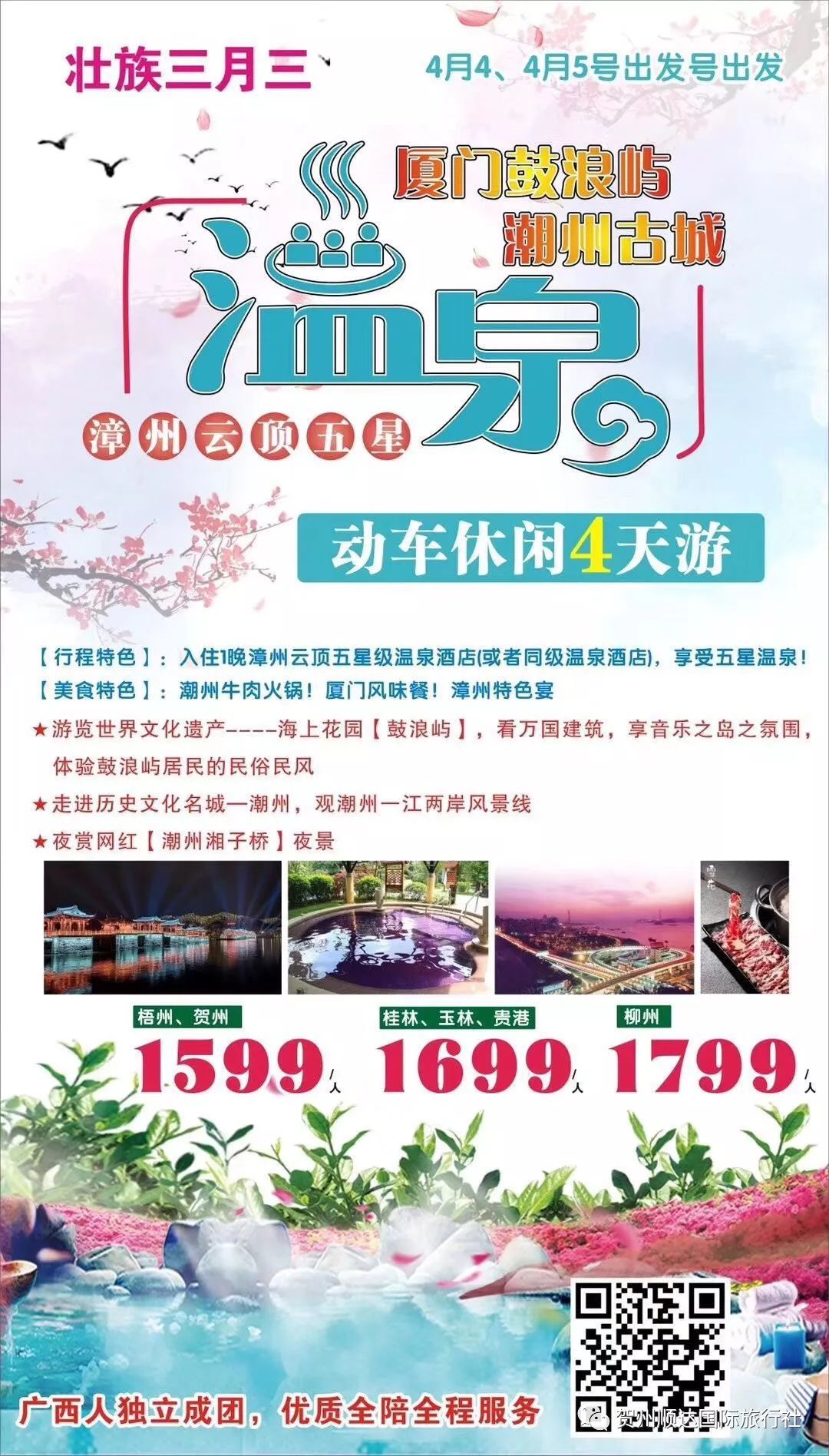 澳門(mén)最準(zhǔn)資料免費(fèi)網(wǎng)站2,澳門(mén)最準(zhǔn)資料免費(fèi)網(wǎng)站2，探索與解析