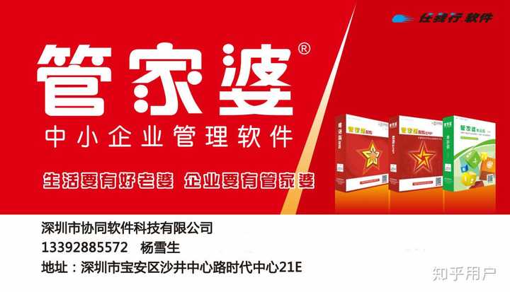 7777888888管家婆免費(fèi),探索7777888888管家婆免費(fèi)服務(wù)，全面解讀與深度體驗(yàn)