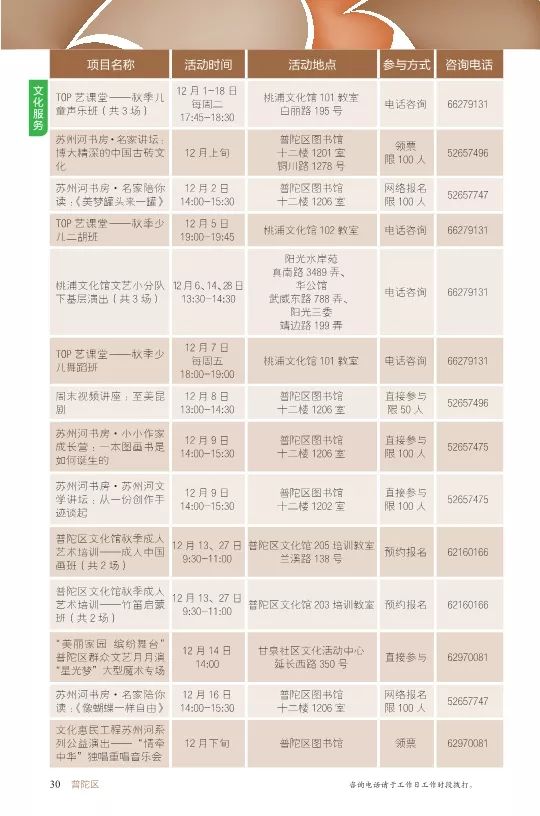 香港2025開(kāi)獎(jiǎng)日期表,香港2025年開(kāi)獎(jiǎng)日期表，探索彩票文化的魅力與期待