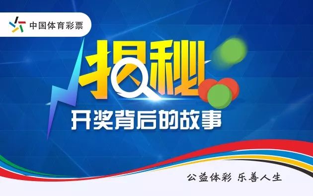 澳門一碼精準(zhǔn)必中,澳門一碼精準(zhǔn)必中，揭秘彩票背后的秘密