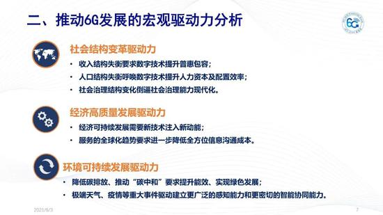 2004新澳精準(zhǔn)資料免費,關(guān)于2004新澳精準(zhǔn)資料的免費獲取和使用