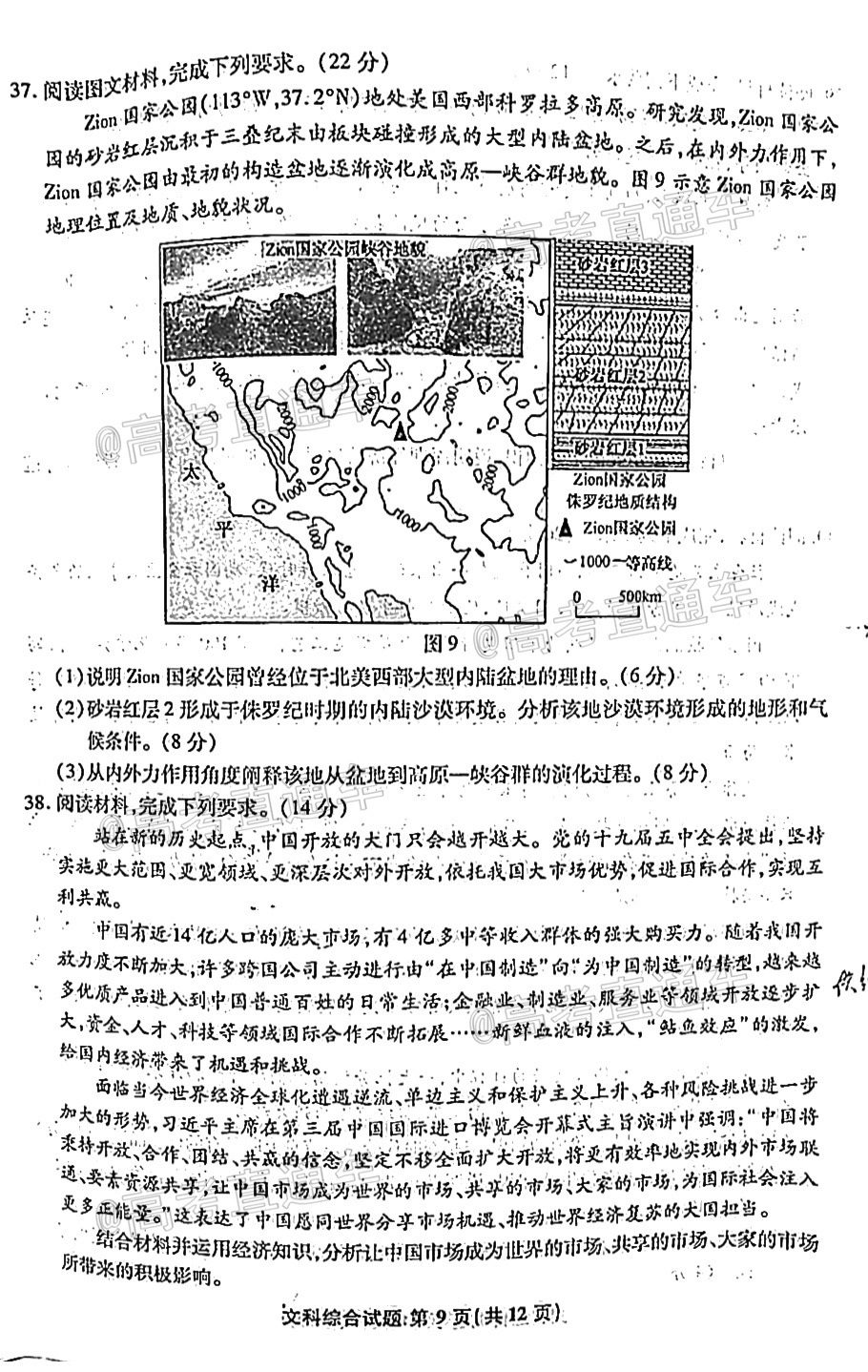 澳門資料大全,澳門資料大全，歷史、文化、地理與經(jīng)濟(jì)概覽
