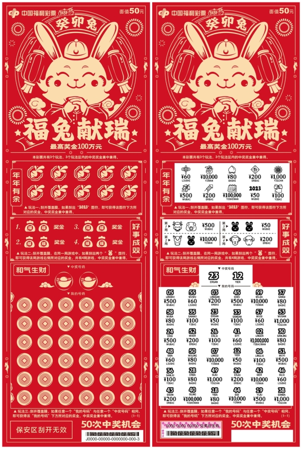 白小姐三肖必中生肖開獎(jiǎng)號(hào)碼劉佰,揭秘彩票背后的秘密，白小姐三肖必中生肖開獎(jiǎng)號(hào)碼與劉佰的傳說