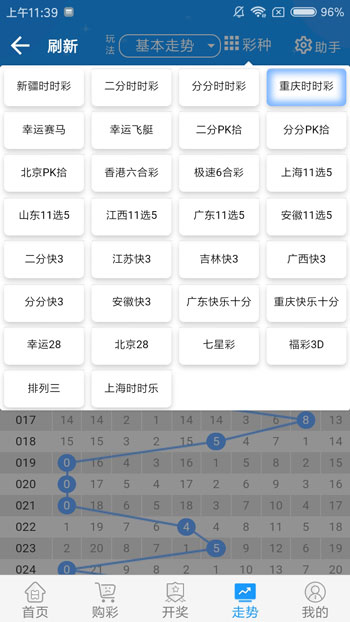 澳門天天開彩好正版掛牌圖,澳門天天開彩好正版掛牌圖，探索彩票文化的魅力與機(jī)遇