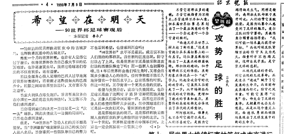 澳門(mén)傳真澳門(mén)正版?zhèn)髡鎯?nèi)部資料,澳門(mén)傳真與正版?zhèn)髡鎯?nèi)部資料，探索與解讀