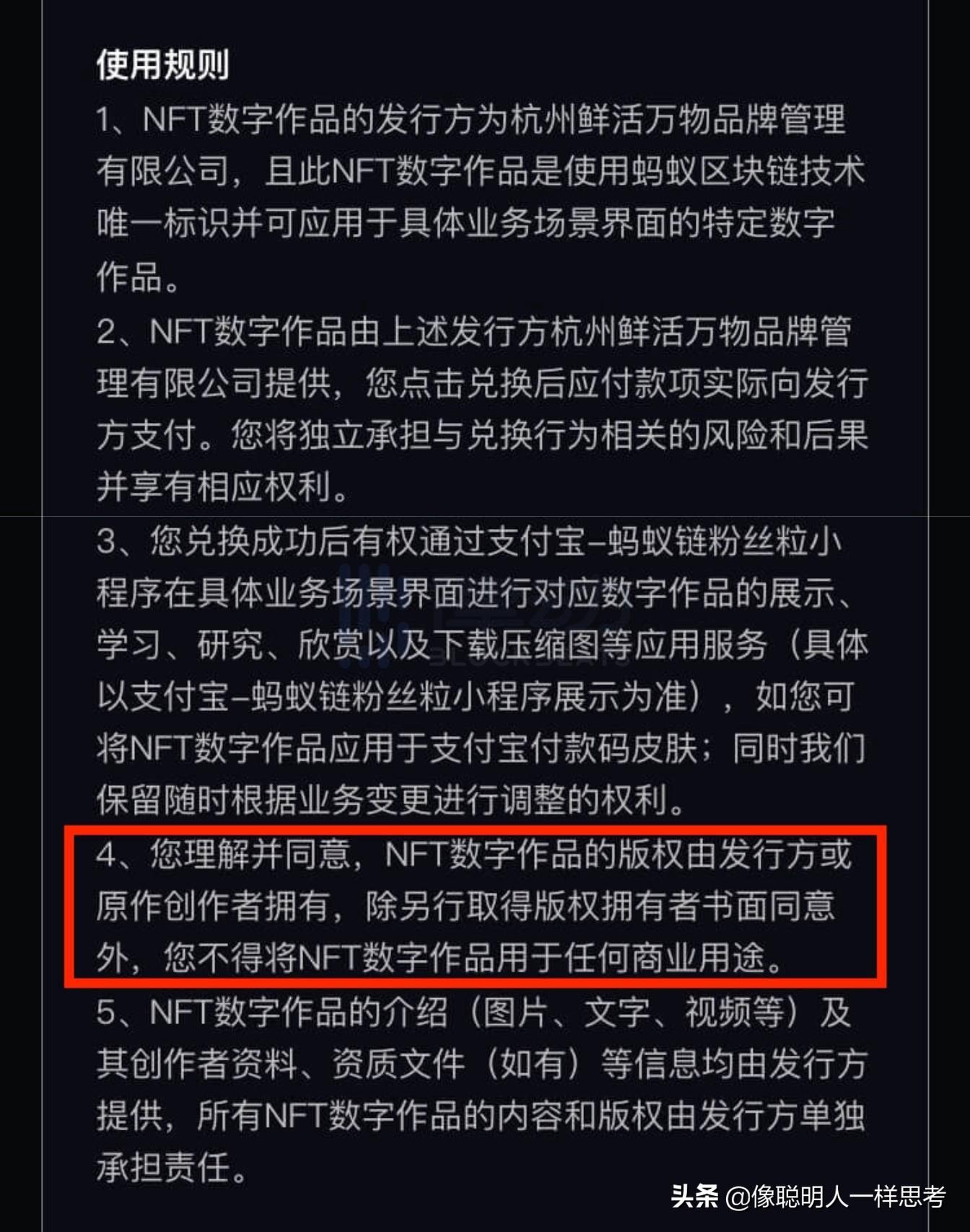 一碼包中9點20公開,一碼包中九點二十公開，揭秘數(shù)字時代的全新商業(yè)模式