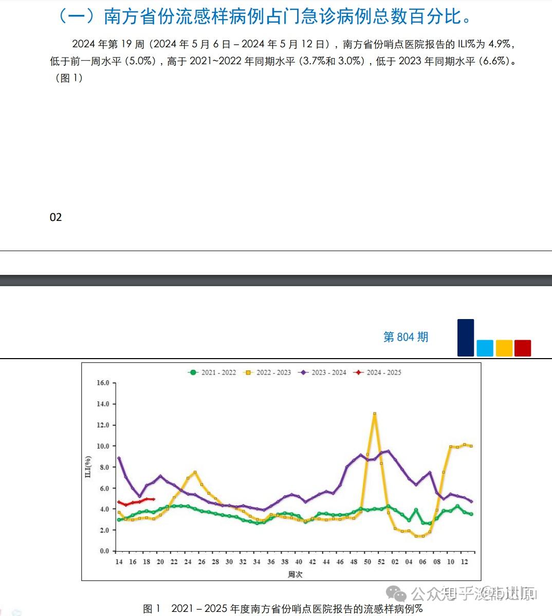2025年新奧門特馬資料93期,澳門新馬資料，探索未來趨勢(shì)與機(jī)遇（第93期報(bào)告）
