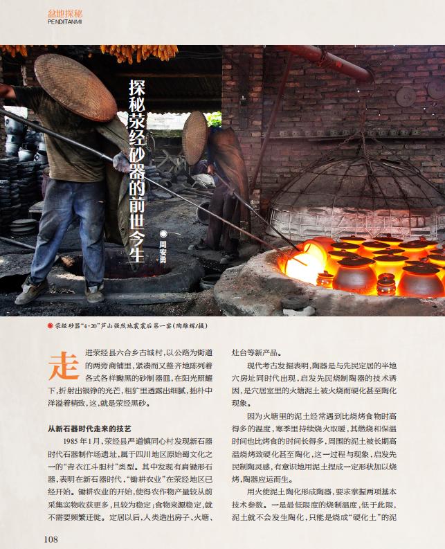 2025澳家婆一肖一特,探索未來，聚焦澳家婆與生肖特肖的獨特魅力到2025年