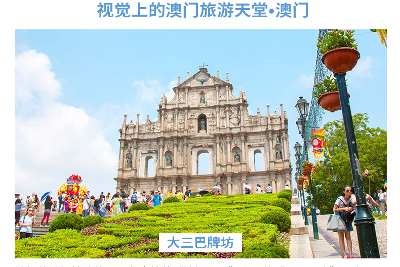 澳門天天好準(zhǔn)的資料,澳門天天好準(zhǔn)的資料，探索澳門的魅力與活力