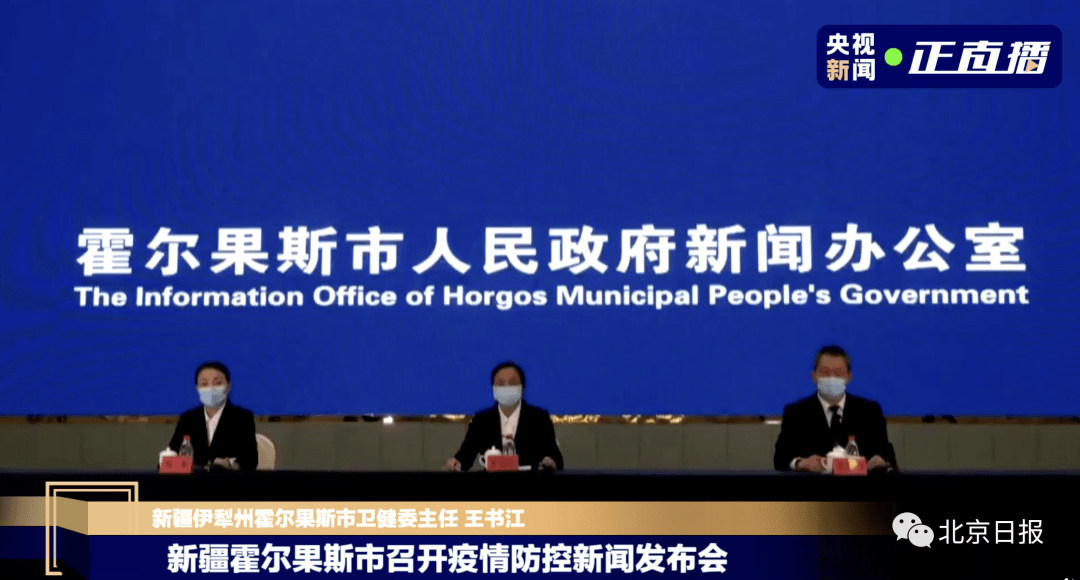 新澳門三中三必中一組,新澳門三中三必中一組，探索與解析
