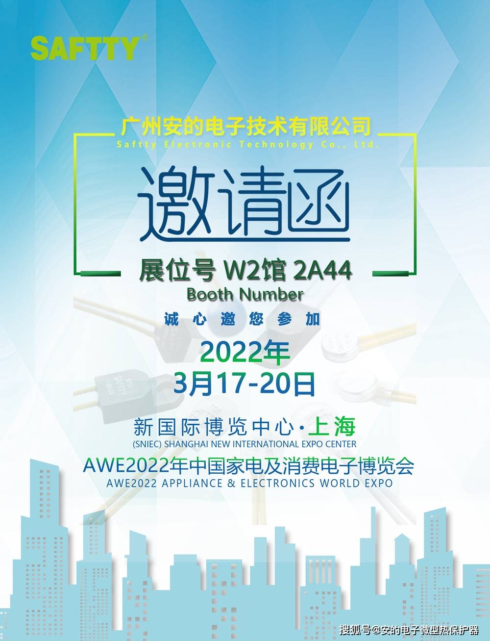 2025新澳今晚資料雞號(hào)幾號(hào)財(cái)安,探索未來(lái)，2025新澳今晚資料雞號(hào)與財(cái)安之路