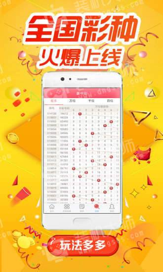 新澳天天開獎免費(fèi)資料查詢,新澳天天開獎免費(fèi)資料查詢，探索彩票世界的無盡奧秘
