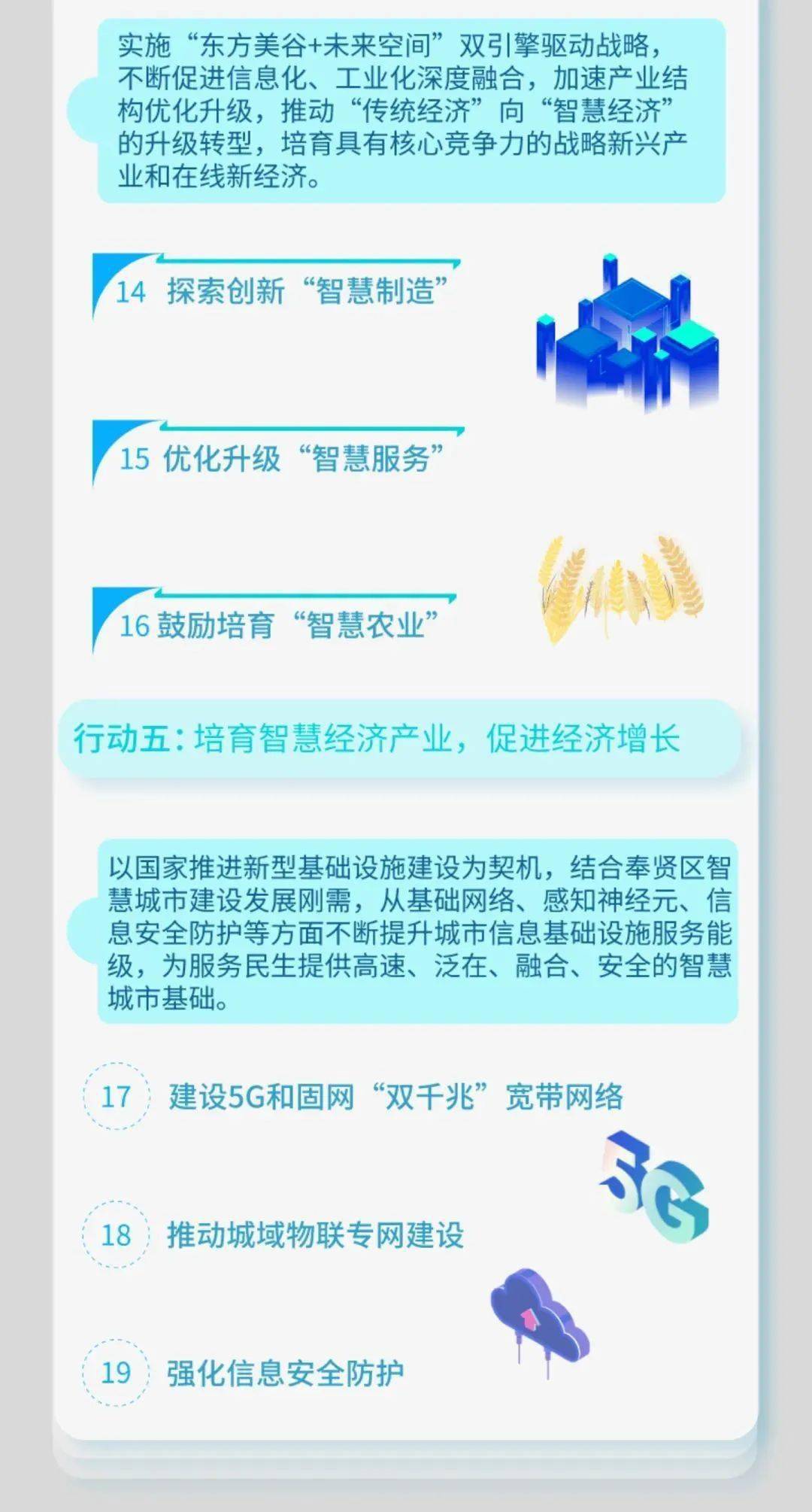 2025年正版資料免費(fèi)大全,探索未來知識(shí)共享之路，2025正版資料免費(fèi)大全展望