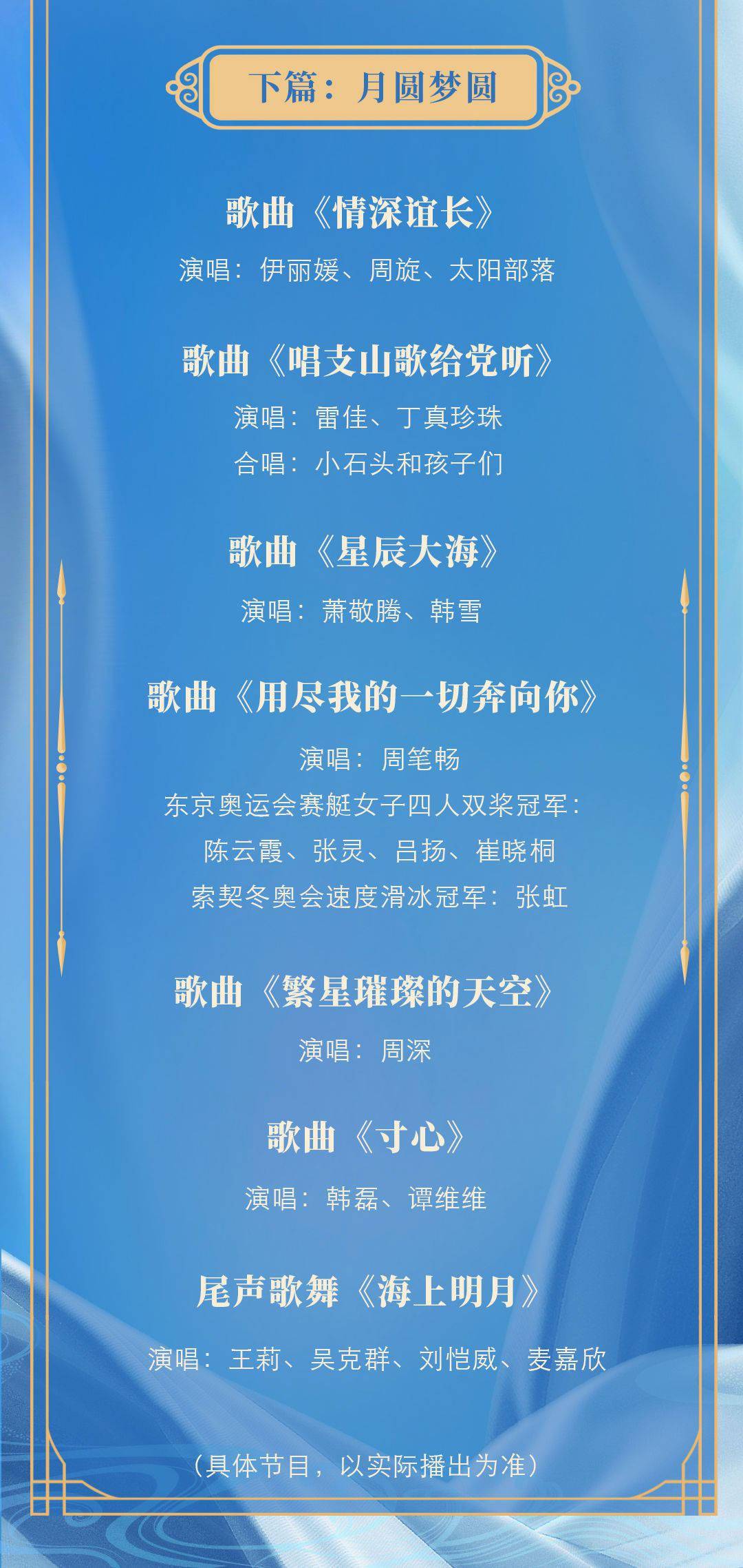 2025今晚香港開特馬開什么,關(guān)于香港特馬2025今晚開什么的一些探討