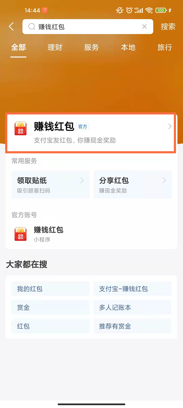 最準(zhǔn)一碼一肖100%精準(zhǔn)老錢莊,揭秘最準(zhǔn)一碼一肖，老錢莊的精準(zhǔn)奧秘