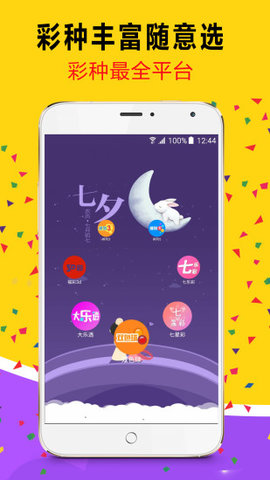 2025新澳門(mén)天天開(kāi)好彩,探索未來(lái)，2025新澳門(mén)天天開(kāi)好彩
