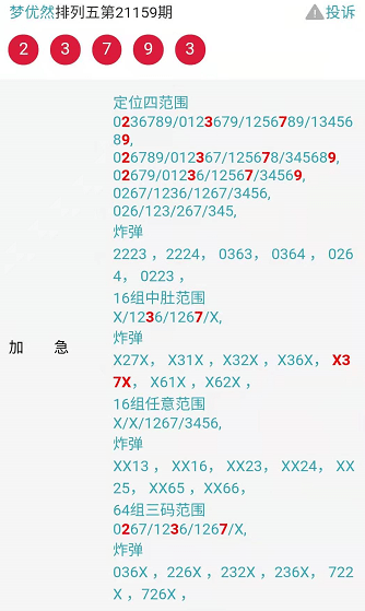 澳門(mén)一碼一肖一待一中四不像亡,澳門(mén)一碼一肖一待一中四不像亡，探索與反思