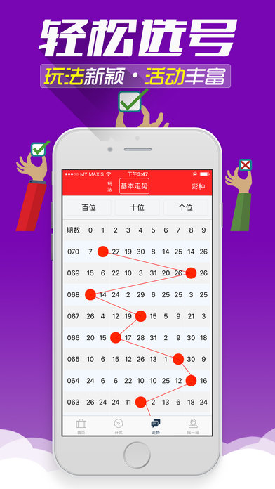 二四六管家婆期期準(zhǔn)資料,二四六管家婆期期準(zhǔn)資料，深度解析與實(shí)用指南