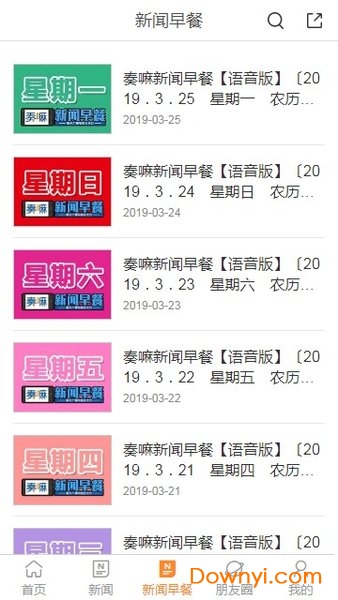 澳門(mén)六開(kāi)獎(jiǎng)結(jié)果2025開(kāi)獎(jiǎng)記錄今晚直播,澳門(mén)六開(kāi)獎(jiǎng)結(jié)果2025年開(kāi)獎(jiǎng)記錄今晚直播，探索彩票背后的故事與期待