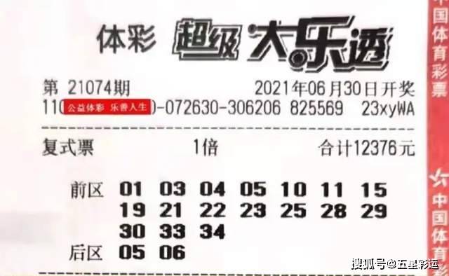 新澳2025今晚開(kāi)獎(jiǎng)結(jié)果,新澳2025今晚開(kāi)獎(jiǎng)結(jié)果揭曉，一場(chǎng)期待與激情的盛宴