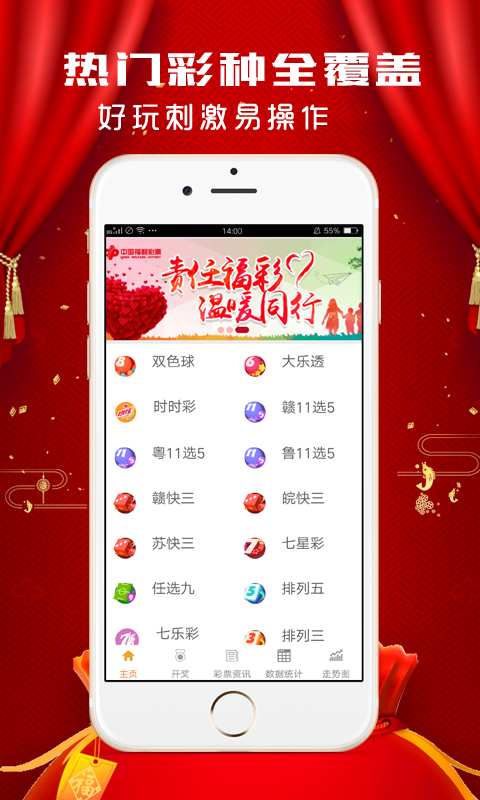 2025年香港港六+彩開獎(jiǎng)號(hào)碼,關(guān)于香港港六彩票開獎(jiǎng)號(hào)碼的預(yù)測與探索（2025年展望）