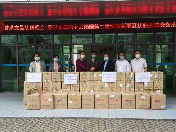 二四六香港管家婆期期準資料大全,二四六香港管家婆期期準資料大全，深度解析與預測分析