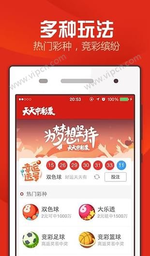 新澳天天開獎資料大全,新澳天天開獎資料大全，探索彩票世界的奧秘與魅力