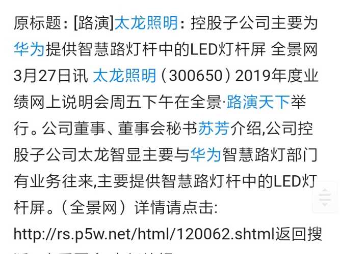 2025正版資料免費公開,邁向2025，正版資料免費公開的嶄新篇章