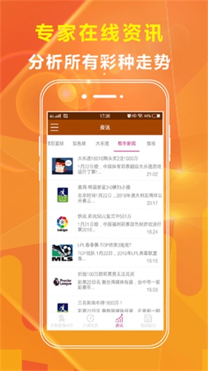 2025新澳免費(fèi)資料大全,探索未來，2025新澳免費(fèi)資料大全