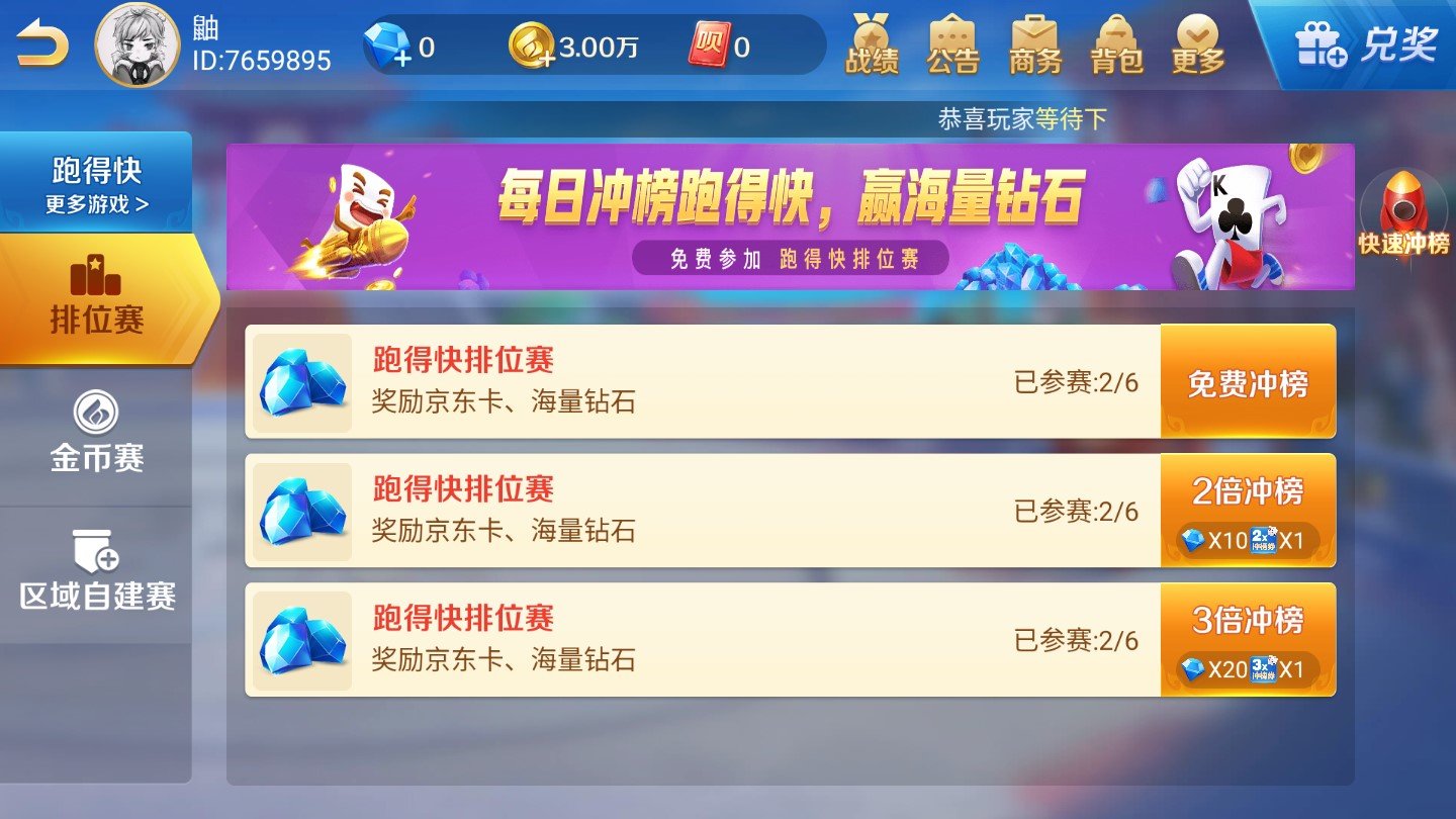 7777788888新版跑狗,探索新版跑狗游戲，77777與88888的魅力之旅