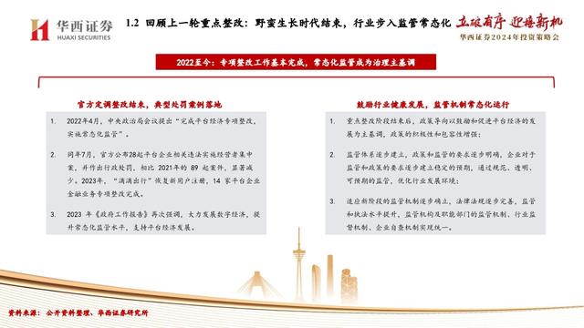 2025正版資料免費提拱,邁向未來，探索2025正版資料的免費共享時代