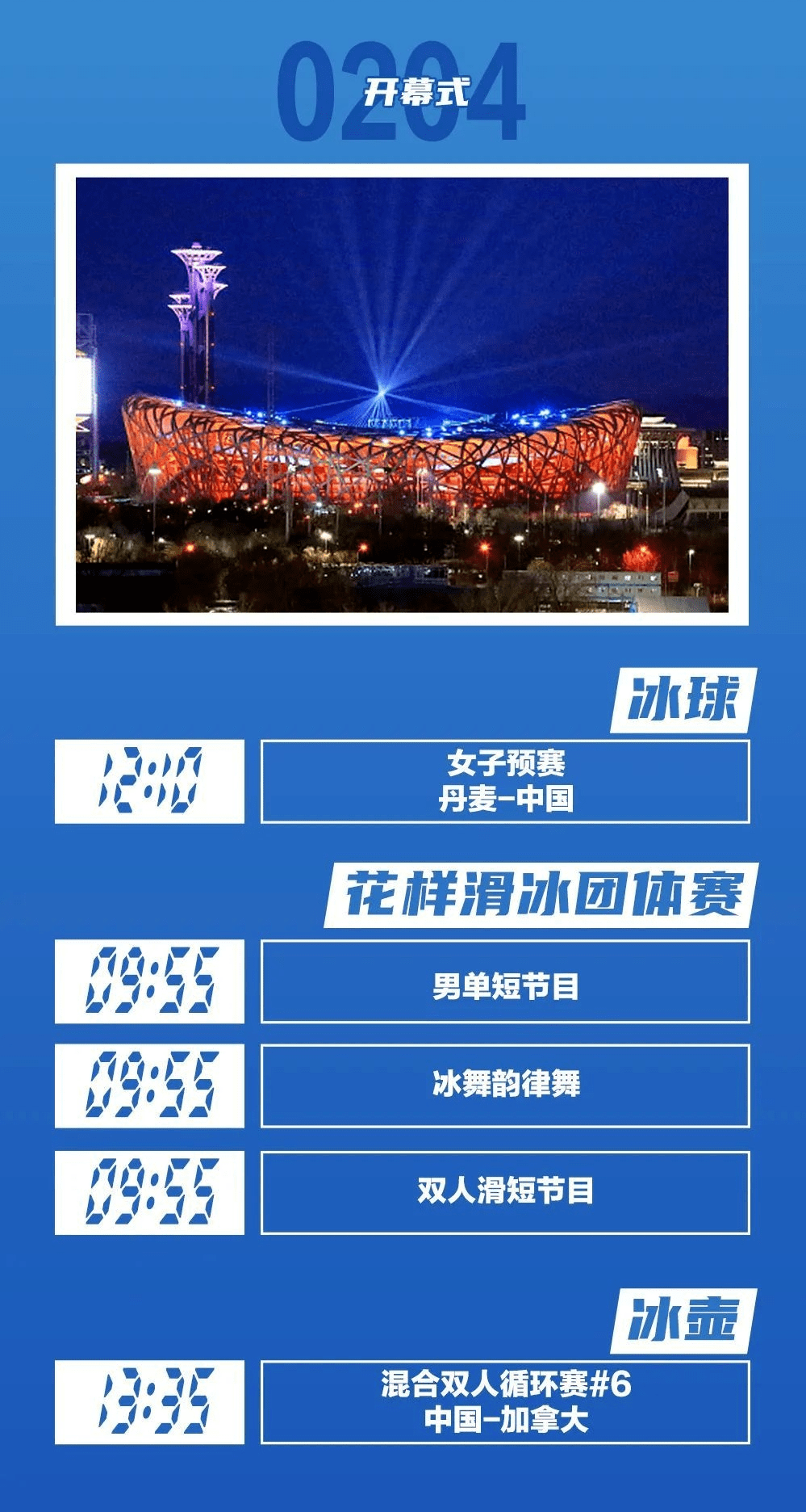 2025新奧資料免費精準,探索未來，免費獲取精準新奧資料的指南（至2025年）