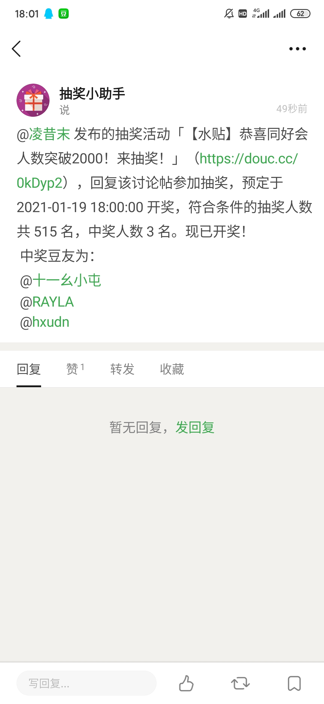 7777788888王中王開獎十記錄網(wǎng)一,探索王中王開獎十記錄網(wǎng)一，一場數(shù)字與激情的盛宴