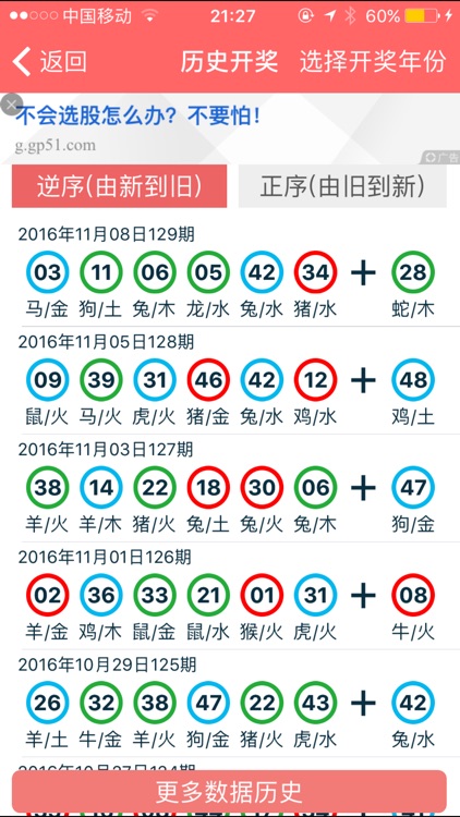 2025香港正版資料免費(fèi)大全精準(zhǔn),探索香港正版資料寶庫(kù)，2025香港正版資料免費(fèi)大全精準(zhǔn)指南