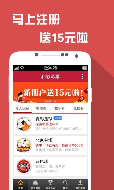 新澳門天天開好彩大全軟件優(yōu)勢,新澳門天天開好彩大全軟件，優(yōu)勢與挑戰(zhàn)并存