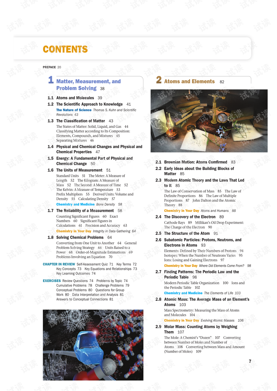 4949資料正版免費(fèi)大全,探索正版資源的世界，4949資料正版免費(fèi)大全的魅力與價(jià)值