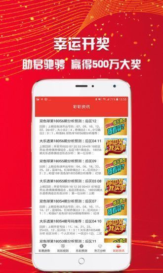 澳門資料大全夭天免費,澳門資料大全——免費獲取，天天更新
