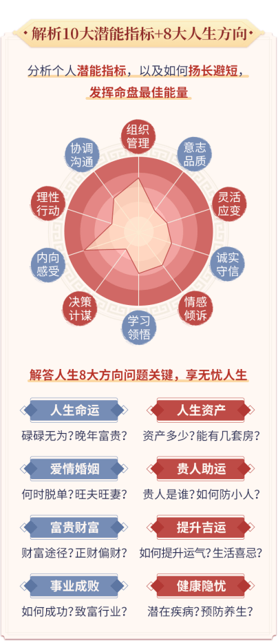 三肖必中特三肖必中,三肖必中特，揭秘預(yù)測(cè)成功的秘密