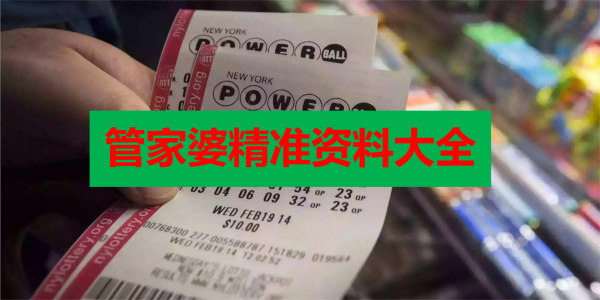 管家婆一票一碼100正確張家口,管家婆一票一碼，張家口地區(qū)的精準(zhǔn)物流管理與高效服務(wù)典范