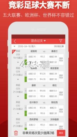 2025澳門今晚開特馬結(jié)果,澳門今晚開特馬結(jié)果，探索彩票背后的文化與社會(huì)影響