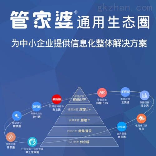 7777788888精準(zhǔn)管家婆全準(zhǔn),揭秘精準(zhǔn)管家婆，全準(zhǔn)秘籍與數(shù)字背后的故事——以數(shù)字7777788888為指引