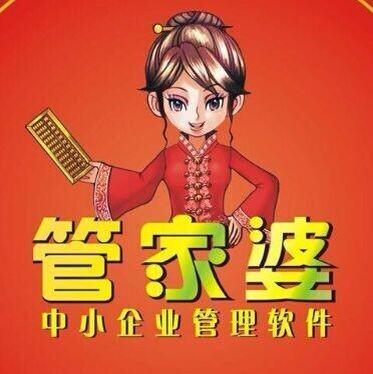 7777788888管家婆資料,揭秘7777788888管家婆資料，深度解析與實(shí)用指南