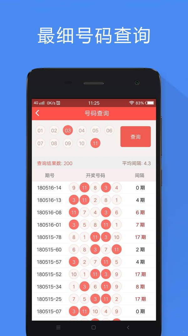 香港免費公開資料大全,香港免費公開資料大全，探索與利用