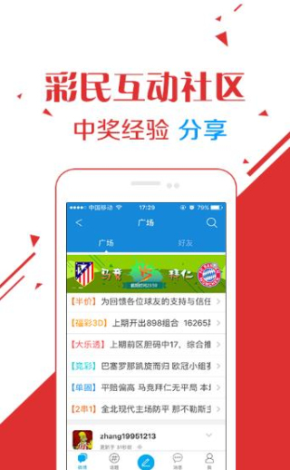 四肖期期準免費資料大全,四肖期期準免費資料大全，揭秘與解析