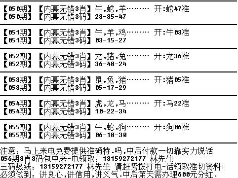 最準一肖100%最準的資料,最準一肖，揭秘精準資料的秘密