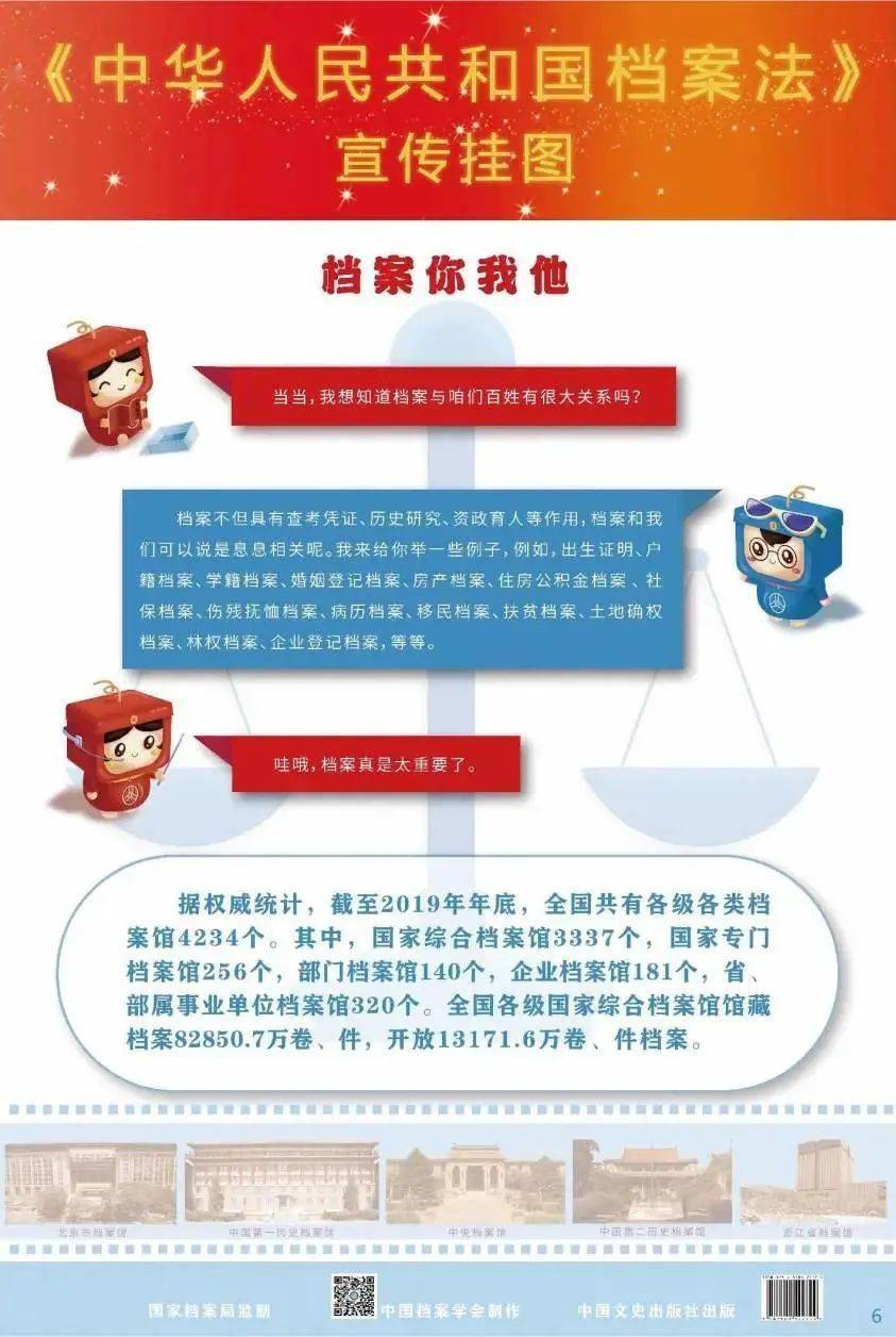 新奧門正版免費(fèi)資料大全旅游團(tuán),新澳門正版免費(fèi)資料大全旅游團(tuán)，探索澳門之美的絕佳選擇